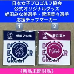 「EPOCH-ONE 2023」蛭田みな美選手・ホロスペクトラカード A① 2025年最新】蛭田みな美プロの人気アイテム - メルカリ