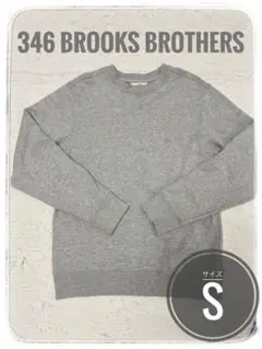 お値下げ中‼︎ Brook スウェット　Sグレー Women's スウェット ベーシック クルーネック グレー