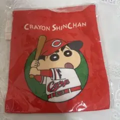 クレヨンしんちゃん　広島東洋カープ　コラボ　巾着　新品未使用