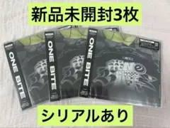 【新品未開封】NEXZ OneBite 通常盤 初回仕様 3枚 購入翌日AM発送