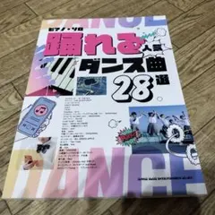 Item thumbnail for item a8fa8696-a53e-4427-bb03-e0b1071f9300