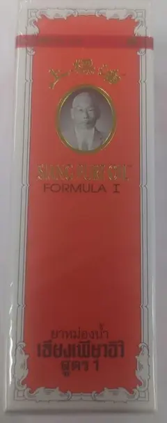 美容万能オイル　シャンピュアオイルローション Formula I25ccタイ