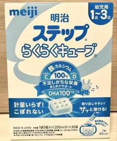 ステップ　らくらくキューブ　26本