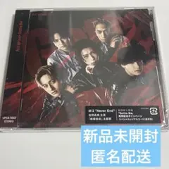 【新品未開封】Aぇ! group Gotta Be 通常盤