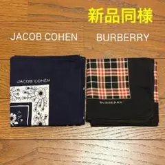 極美品 新品同様 ヤコブコーエン バーバリー ネイビー ハンカチ 2枚