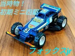 G2130]ミニ四駆 フォックスJr. 小鹿 タミヤ