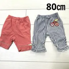 くすみオレンジハーフパンツとアンパンマンパンツ80㎝セット