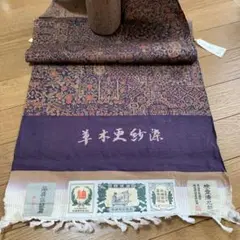 新品　結城織物　結城紬　草木染　更紗　反物　　　　　　　　着尺