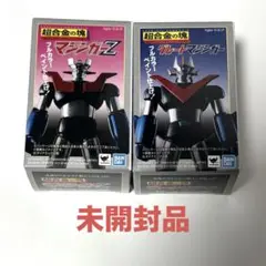超合金の塊フルカラー　マジンガーZ、グレートマジンガー、2体セット 革命×進化を遂げ続けるくろがねの城！12/29発売「超合金魂 GX