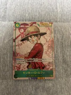 ルフィ　SECパラレル 受け継がれる意志