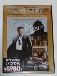007 カジノ・ロワイヤル デラックス・コレクターズ・エディションDVD 未開封