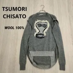 TSUMORI CHISATO ツモリチサト ゴリラ ウール ニット セーター
