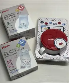Pigeon 母乳フリーザーパック 40枚 80枚 セット