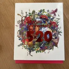 嵐　FC限定Blu-ray