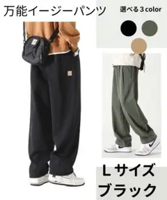 パンツズボンメンズレディースワイドパンツ９部丈カジュアル調整紐薄手