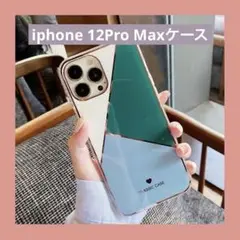 iPhone12Pro Max ソフトケース韓国 可愛ケースおしゃれ ケース