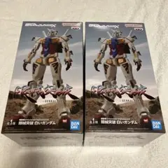 機動戦士ガンダム GQuuuuuuX 白いガンダム 限界突破 フィギュア　2個
