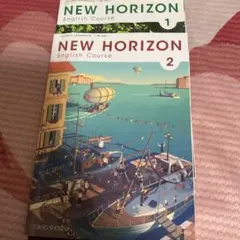 教科書 英語NEW HORIZON English Course 2 おまけあり