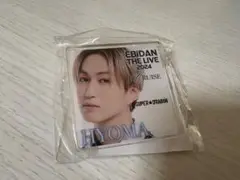 EBIDAN THE LIVE 2024 HYOMA キーホルダー