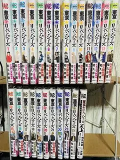 東京卍リベンジャーズ