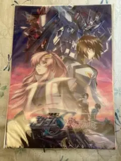 未開封新品 ガンダムSEEDFREEDOM 3Dポスター メインビジュアル