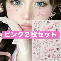 フェイスシール　ラインストーン　ハート　リボン　しなこちゃん475 原宿　ピンク