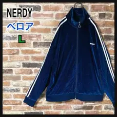 《人気》NERDY トラックジャケット　ベロア　ネイビー　紺　L