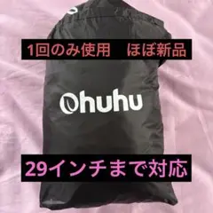 ohuhu 自転車　黒 カバー　コンパクト収納