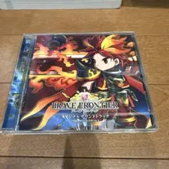 「ブレイブ フロンティア」オリジナルサウンドトラック/橋本彦士