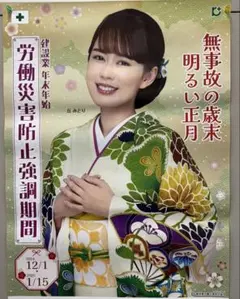 Item thumbnail for item 2ba04494-f5b1-478d-954a-5a290c39bd01