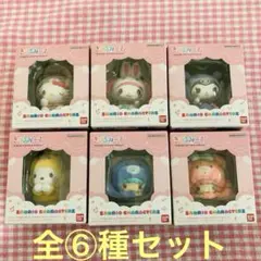 サンリオキャラクターズ　きぐるみ～ず 全⑥種セット