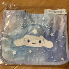 シナモロールバック