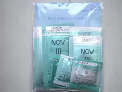 NOV ノブ Ⅲシリーズ スキンケア サンプル