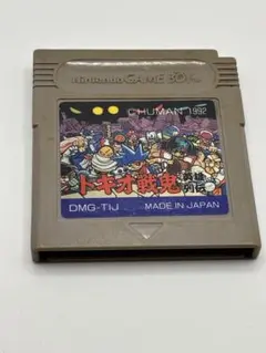 ゲームボーイソフト　トキオ戦鬼 英雄列伝 箱説なし