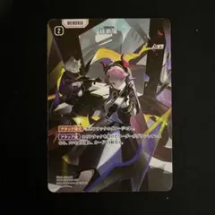 クロススターズ　XROSSSTARS SRP 超新星