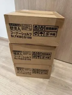 壁美人シェルティシリーズ コーナーシェルフ　ホワイト　3個セット ①