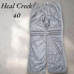 Heal Creek レディースパンツ サイズ40　ヒールクリーク　シルバー