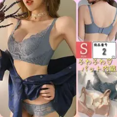 極ふわパット　楽ブラ　盛りブラ　ブルーグレーS　ノンワイヤー　ブラジャーショーツ