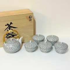 雅秀作 浦川雅秀 有田焼 玉彩 梅詰 茶器揃 急須 蓋付湯呑 4客 計 5点 有田焼.浦川雅秀作、玉彩梅詰、雅秀陶芸、極彩梅花、急須湯呑み5