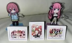 五等分の花嫁 中野ニ乃 中野三玖 アクリルスタンドセット