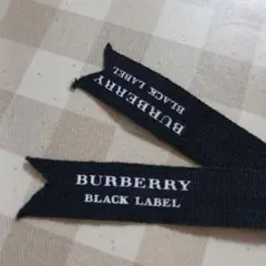 BURBERRY BLACK LABEL リボンセット