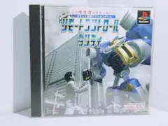 【ps】リモートコントロールダンディ マニュアル無し