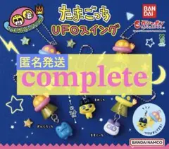 Item thumbnail for item 41ee20f4-686a-452c-a7d3-a122917f2255