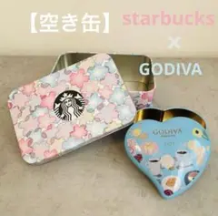 【空き缶】スターバックス SAKURA缶＆GODIVA ハート 缶 2個セット
