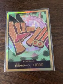 ワンピースカード　THE BEST2 金ドン　パラレル　フォクシー