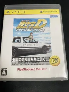 頭文字D EXTREME STAGE PS3