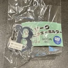 パ・リーグ カラビナキーホルダー オリックスバファローズ