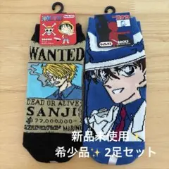【レア希少品✨️】新品未使用 ソックス2足 サンジ 手配書 怪盗キッド