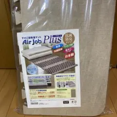 未使用 Air Job Plus エアージョブ 敷きパッド シングルサイズ b