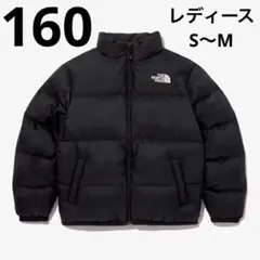 新品タグ付ノースフェイスキッズ子供ブラック黒ヌプシ似ダウンジャケット160サイズ